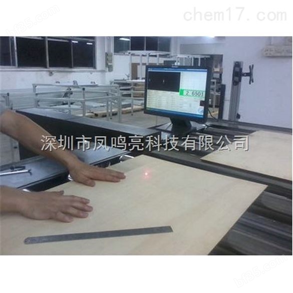 压延冷轧钢铜铝板带激光在线检测仪