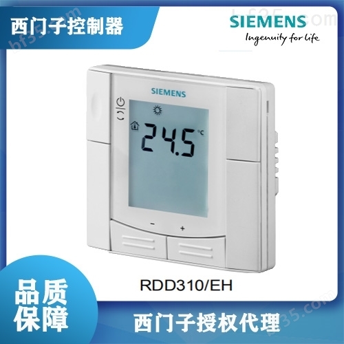 RDF340西门子房间温控器