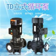 TD40-25/2管道泵冷热水循环2极生活用水增压