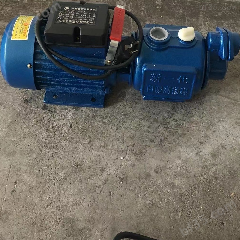 ZGD高吸程螺杆自吸泵