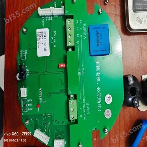 ZN-D3A电动执行器按键控制板