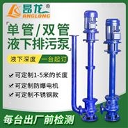 昂龙YW液下泵 可定制耐高温机械密封污水泵