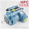 中国台湾旭宏HPC柱塞泵P36-A3-F-R-01