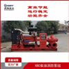 XBC柴油机消防泵组全自动消防应急备用泵