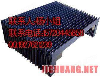 供应数控机床PVC板材式风琴防护罩生产厂家