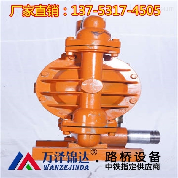 防爆隔膜泵自吸式多功能州厂家