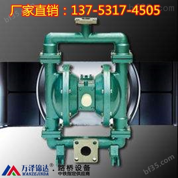矿用隔膜泵自吸式多功能双鸭山市厂家价格
