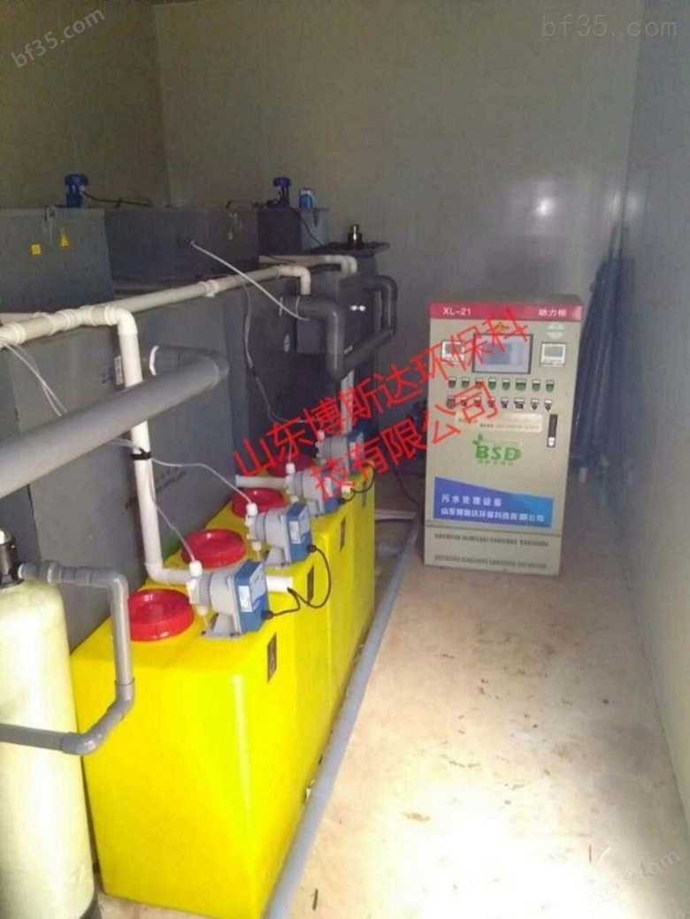 环境学院实验室废水综合处理装置专业制造