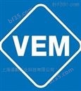 专业销售VEM电机