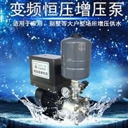 三淼变频泵SMI8-5高楼自动恒压供水增压泵
