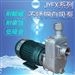 25JYFX-13D-钜源220V自吸泵 不锈钢增压泵