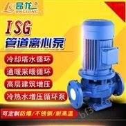 ISG立式管道离心泵 高扬程抽水增压泵高压泵